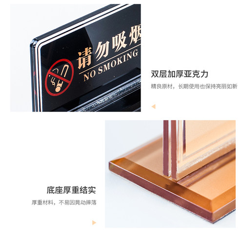 提示牌台卡宾馆酒店前台客房会议室温馨提示标语请勿卧床禁止吸烟警示牌立牌三角竖立创意亚克力双面立式摆台 - 图3
