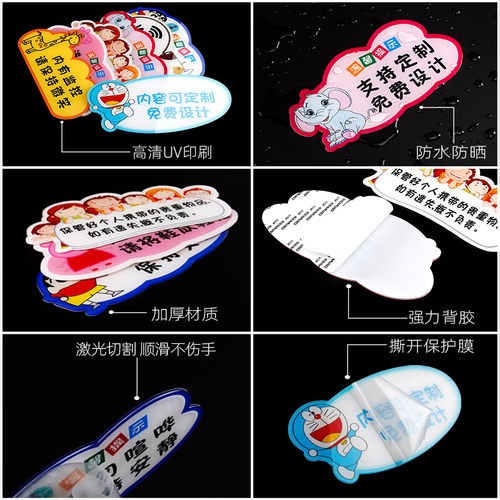 亚克力禁止吸烟提示牌温馨提示贴纸wifi密码标识小心地滑随手关门贴洗手间可爱厕所指示创意标语墙贴挂牌定制 - 图2