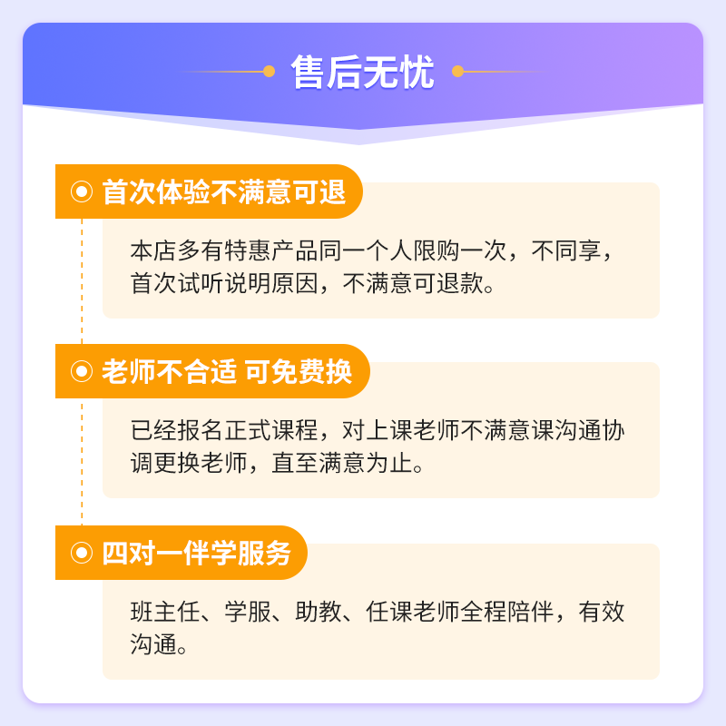 朗阁雅思口语雅思托福中外教一对一陪练课程题库对练网课英语口语 - 图2