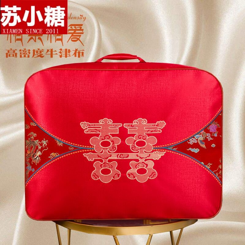  苏小糖箱包被子防尘袋