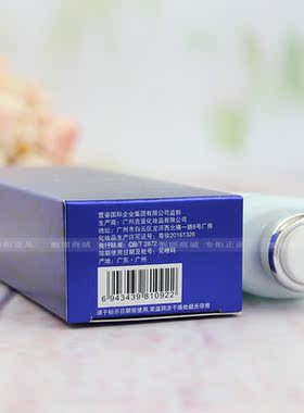芙尔蔓甘草舒缓水晶面膜128g