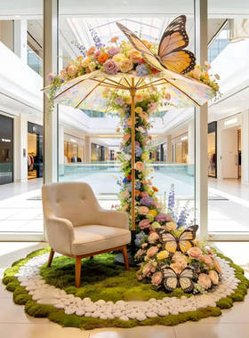 网红打卡伞下仿真花艺造景