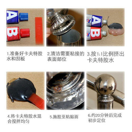 铸工胶粘金属铁强力胶替代焊接沾不锈钢电焊水塔水箱铸铁水管热水器铜管漏水专用修补堵漏耐高温防水免焊ab胶 - 图1