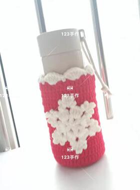 diy水杯套编织防烫卡通钩针毛线