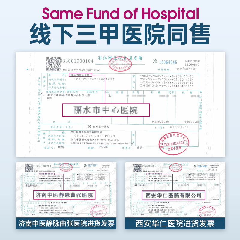 静脉曲张弹力袜医用裤袜女男医护压力治疗型医疗型防血栓器小腿款 - 图0