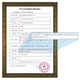 Медицинские эластичные носки против стресс -стресса.