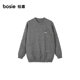 Bosie casual loose raw edge knitted sweater