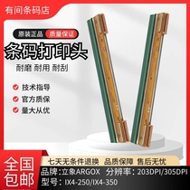 Argox Standing Elephant IX4-250 IX4-350 Barcode Print Head Water Wash Mark Adhesive Print Thermal Print Head