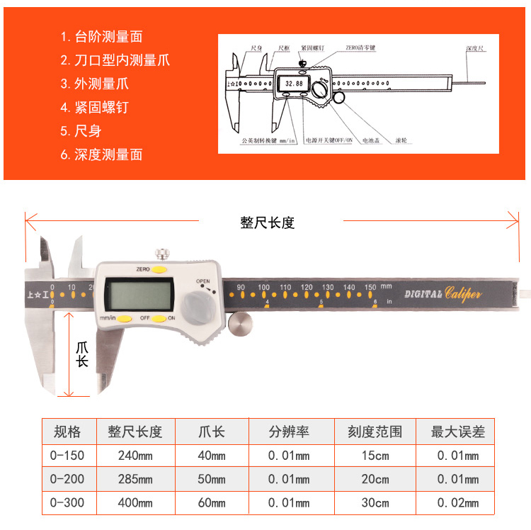 数显卡尺原点型高精度不锈钢电子数字游标卡尺带表卡尺工业级 - 图0