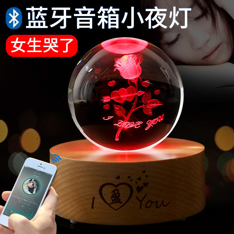 浪漫爱情送男友给男女朋友女生男生生日情侣创意礼物纪念实用感动