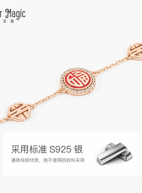 mofermagic镀14k真金滴油手链