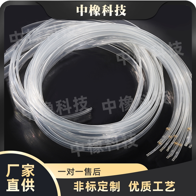 Airbag flat tube inner rubber accessories transparent