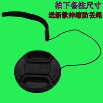 No word lens cover 37 39 40 5 40 43 43 46 46 52 52 55 58 58 67 67 77 82mm 82mm 82mm rope