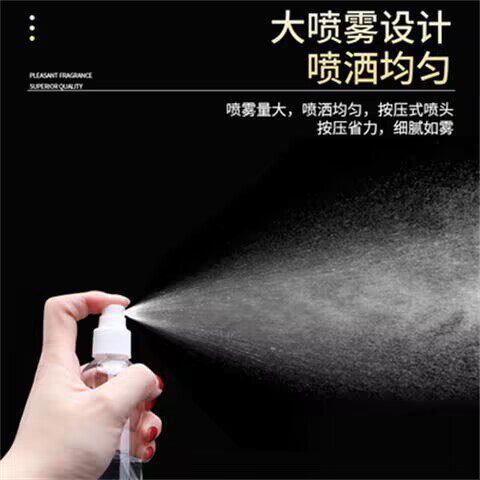 Spray bottle plastic small alcohol spray can separate bottle