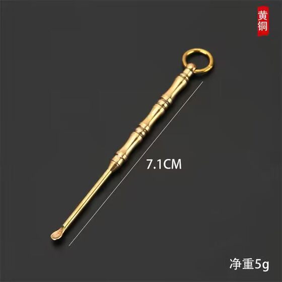 Handmade ear pick ear pick keychain pendant ear pick rake tool ear picking artifact solid brass ear pick