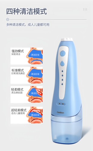 凯电洗鼻盐专用儿童成人过敏鼻炎鼻腔冲洗器生理性海盐水医用冲洗 - 图2