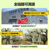 [Праздничная подарочная коробка] Длинный runtang ji qiu li cream Официальный флагманский магазин грушево -пузырь