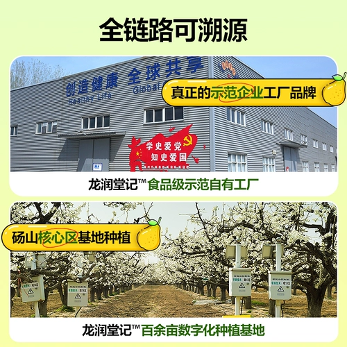 [Праздничная подарочная коробка] Длинный runtang ji qiu li cream Официальный флагманский магазин грушево -пузырь