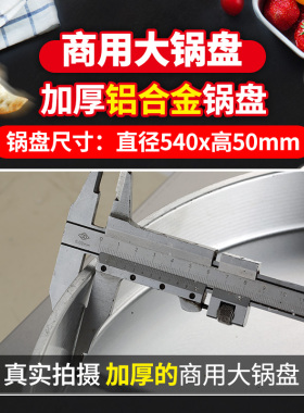 煎包炉商用电饼铛台式防粘