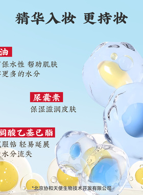 国货老品牌维芙雅遮瑕保湿BB霜