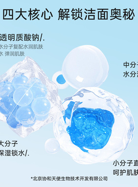 维芙雅保湿紧致弹力乳北京老牌