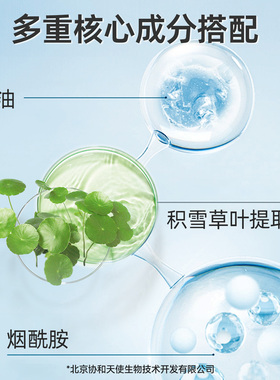 维芙雅净颜靓肤洁面乳国货老品牌