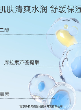 维芙雅灌肤组合装添加5％烟酰胺