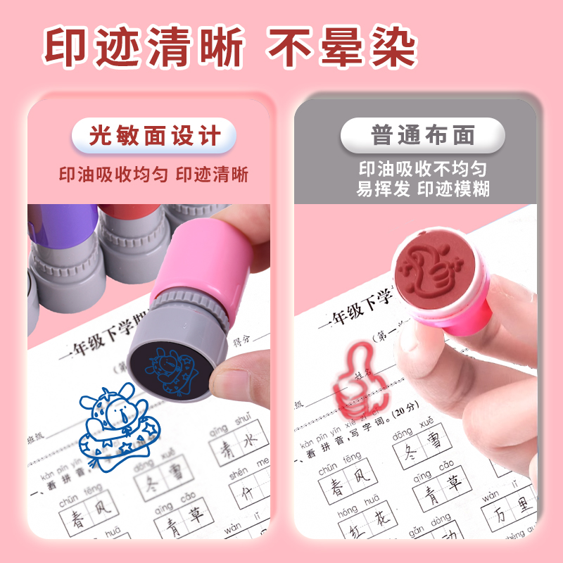 可爱线条小狗印章手账盖印多色涂色卡通图案教师鼓励学生用表情包宝宝儿童印章狗狗周边卡通可爱图案盖印奖励 - 图2