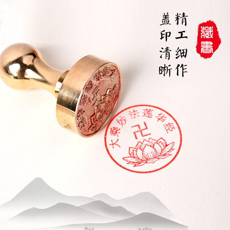 回墨印章：定制化办公必备良友