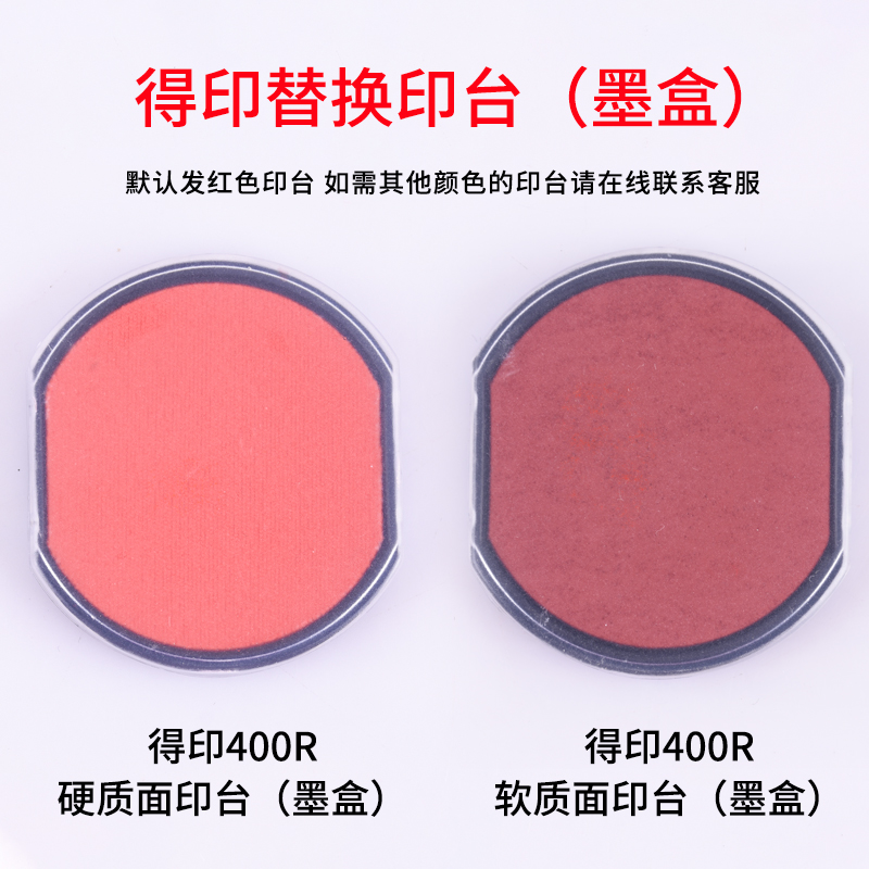 Trodad printing ink special shell stamp pad
