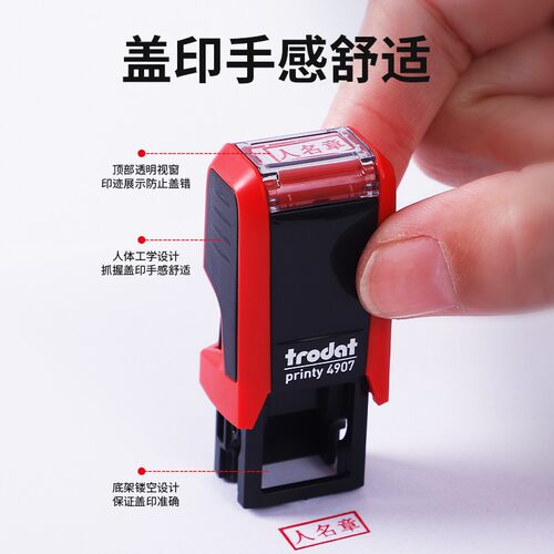 姓名印章个性签名手写印章顶部打孔送拉伸绳个人护士办公教师用签名回墨印章翻转伸缩按压便携章印 - 图1