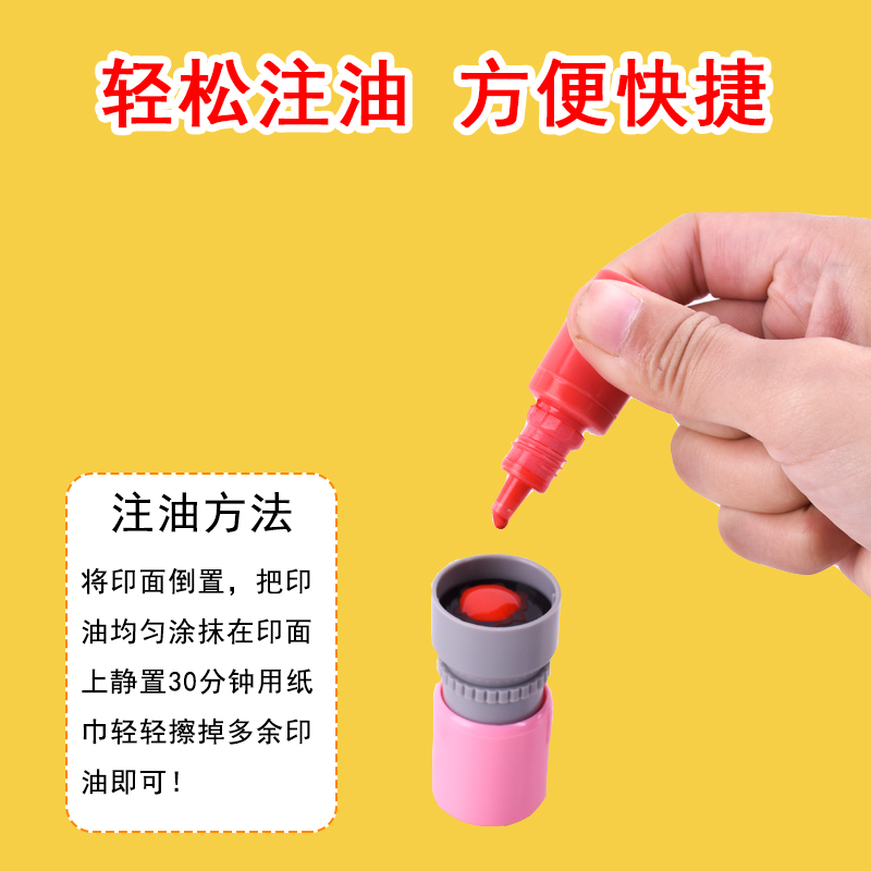 英语老师批改订正作业评语印章教师用奖励章表扬英语评语印章小学生鼓励章英文光敏章评语奖励儿童卡通章制作 - 图3