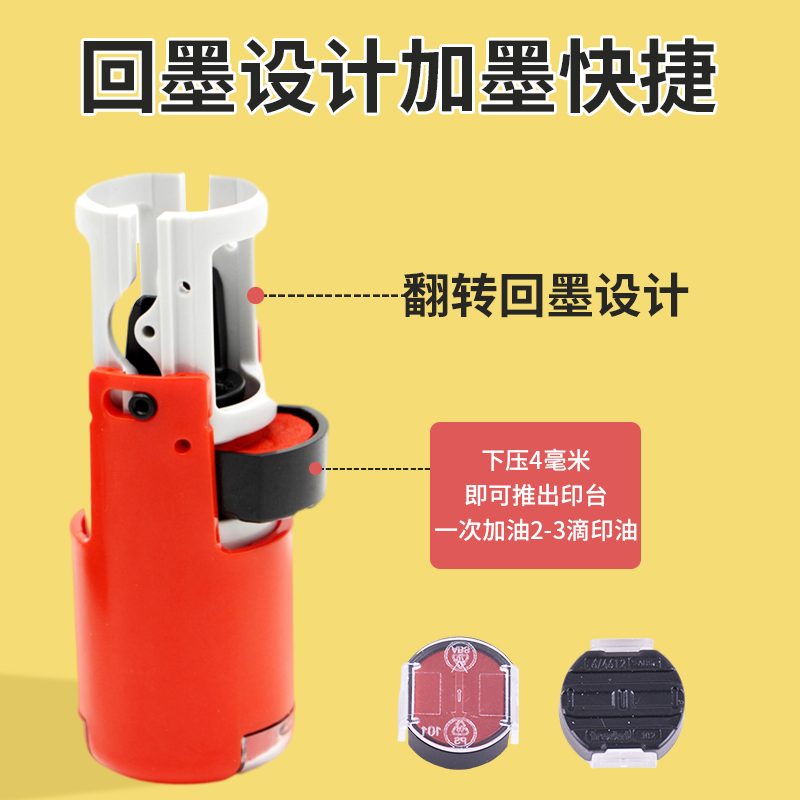 卓达4612评语印章教师用批改学生作业合格奖励儿童迷你可爱小红花你真棒个人姓名英文字母qc检验图片闲章定刻 - 图3