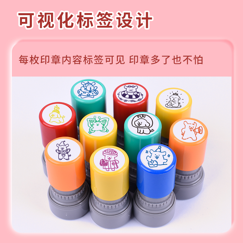 可爱线条小狗印章手账盖印多色涂色卡通图案教师鼓励学生用表情包宝宝儿童印章狗狗周边卡通可爱图案盖印奖励 - 图1
