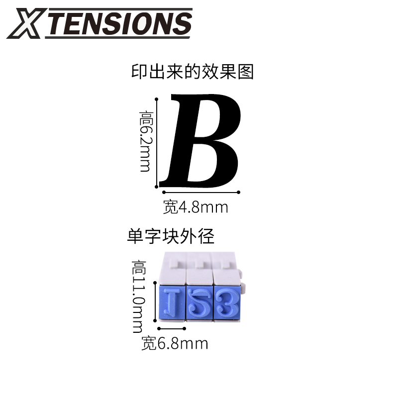 日本旗牌字母组合手账印章2号25pt6.2*4.8mmEGRA-25MB单个字A~X - 图1