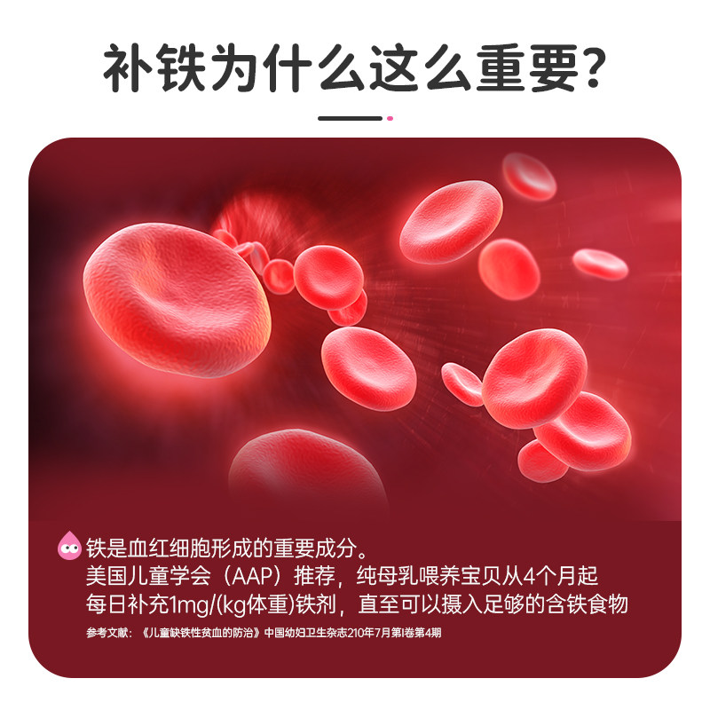 小澳特力补铁滴剂葡萄糖酸亚铁宝宝 澳特力钙铁锌