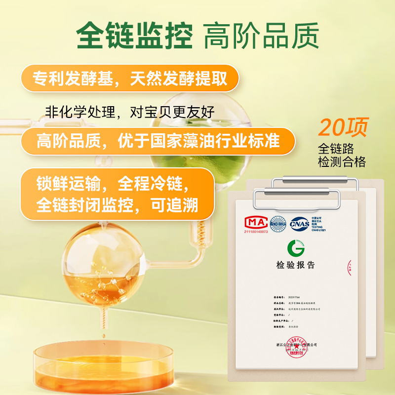 Australian imported DHA seaweed oil for infants and young children 90 capsules