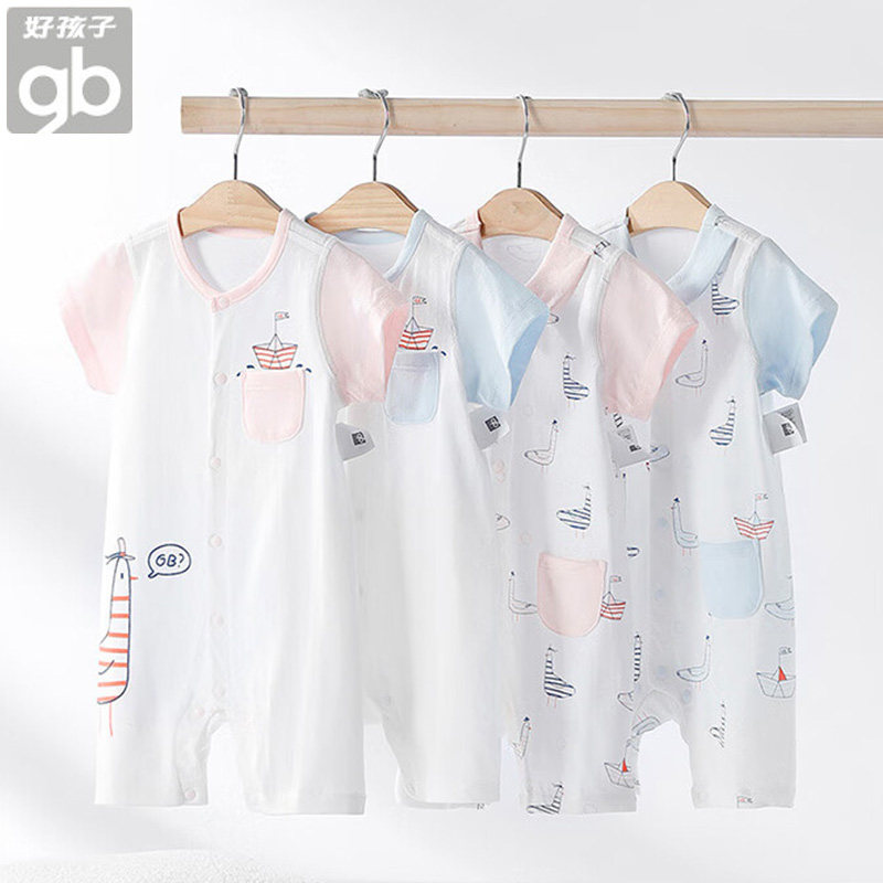 好孩子新生儿婴儿衣服宝宝纯棉爬服 好孩子舒贝连身衣/爬服/哈衣