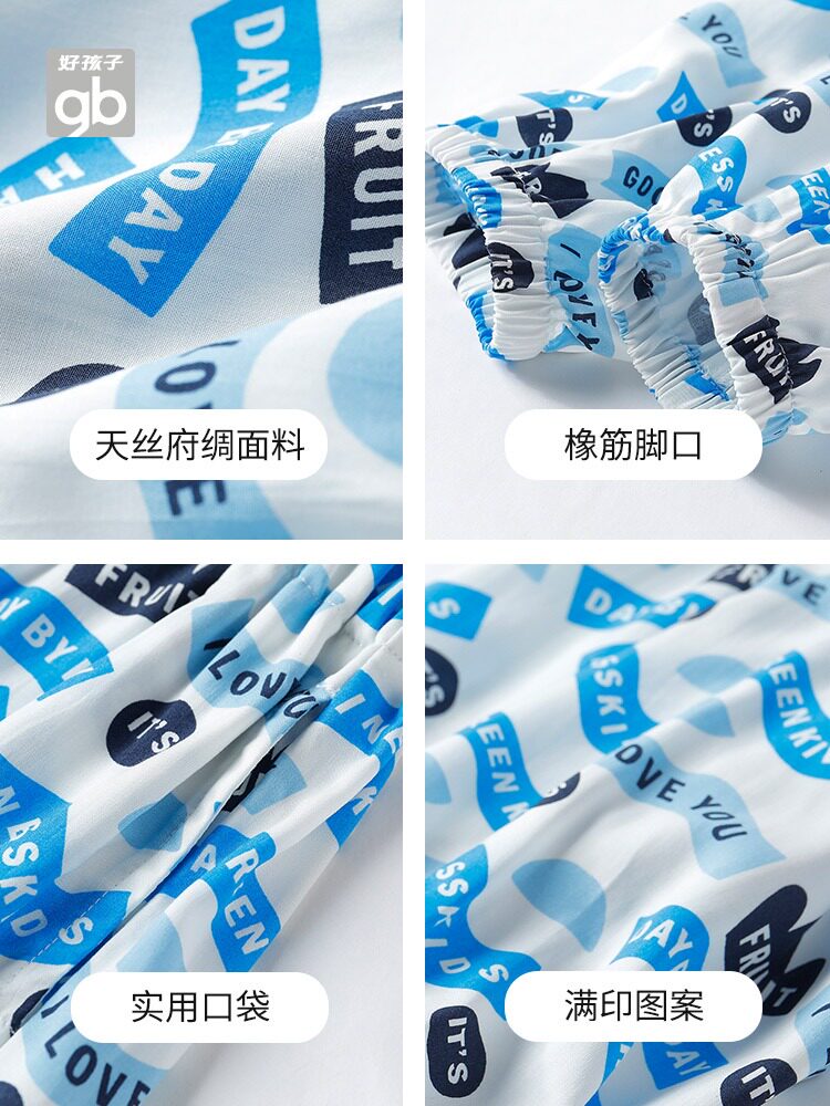  好孩子舒贝裤子