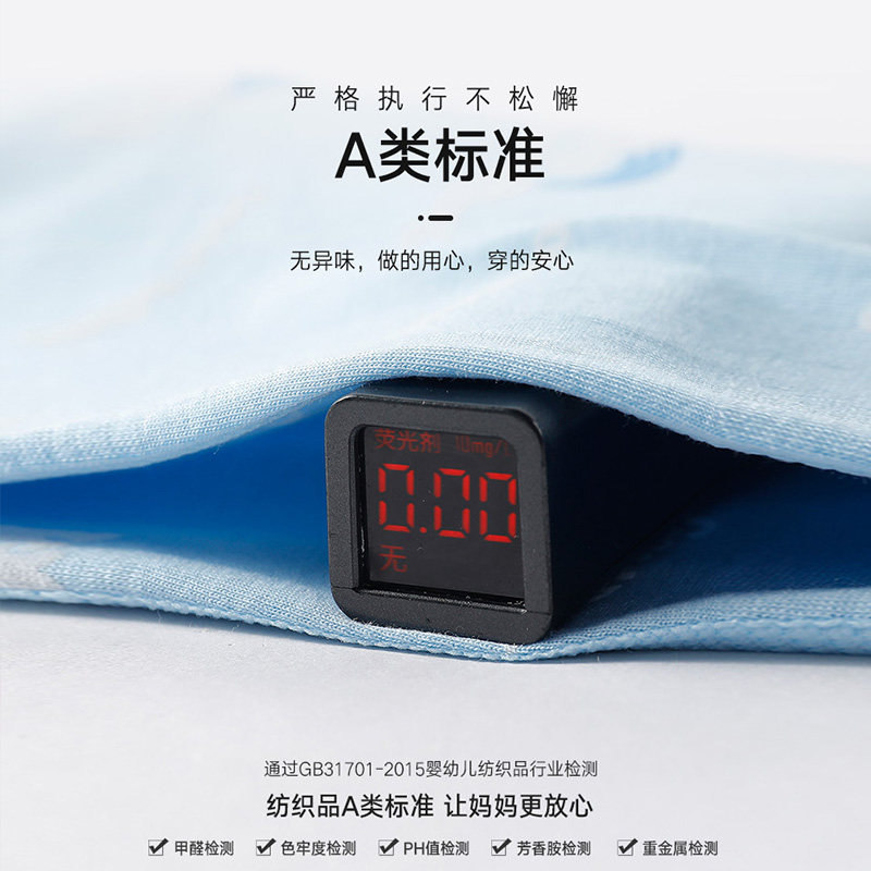 好孩子婴儿衣服夏季新生儿宝宝哈衣 好孩子舒贝连身衣/爬服/哈衣