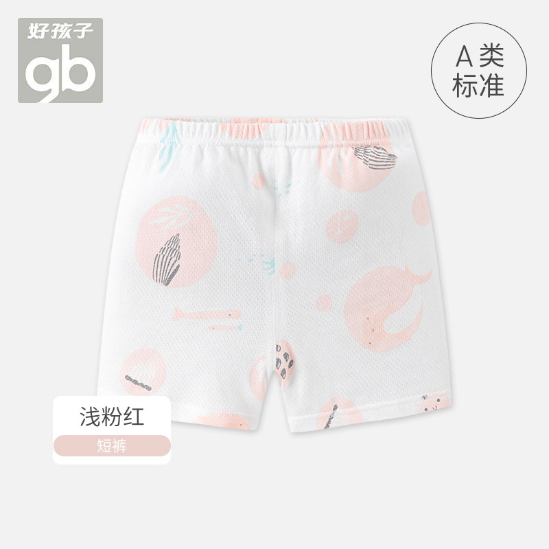 好孩子夏季宝宝纯棉五分裤童装裤子 好孩子舒贝裤子