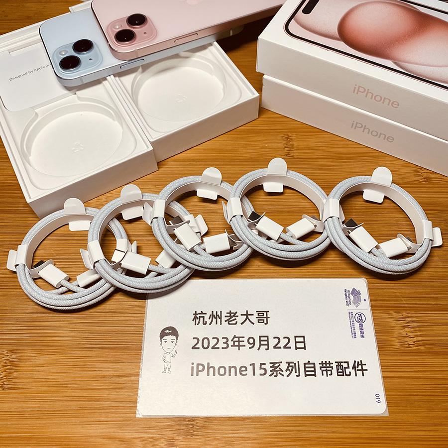 适用15充电器原装20w快充iPhone15promax快充线原装拆机数据线国行充电器苹果14pro plus正品13/12充电头 - 图1