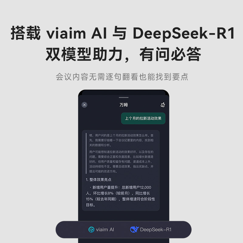 科大讯飞蓝牙耳机Nano+无线降噪会议耳机入耳式录音翻译