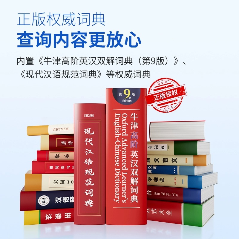 阿尔法蛋点读笔D1扫描笔点读机翻译笔英语学习词典笔小学生初高中通用多功能扫读笔版电子词典中小学教材同步-图1