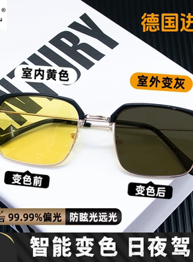 夜间增亮！奢适金半框变色眼镜