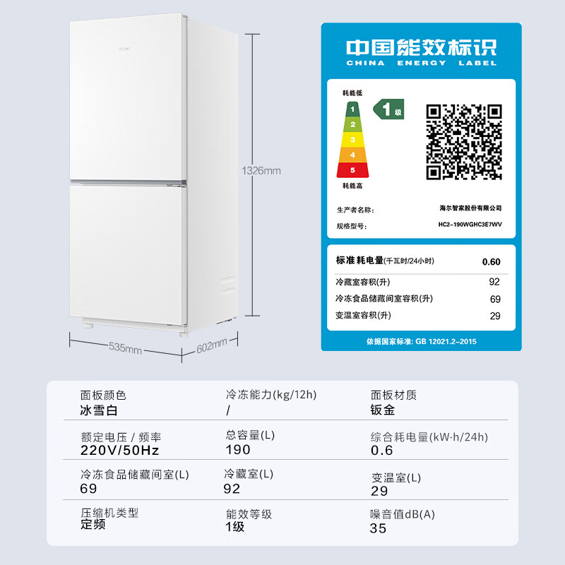图 5