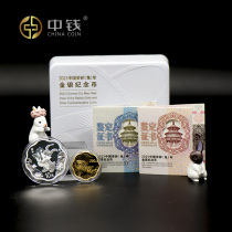 Zhongqian Chinese Gold Coin 2023 Guimao Year of the Rabbit Plum Blossom Shape Gold and Silver Coin Plum Blossom Gold and Silver Rabbit Plum Blossom Silver Rabbit