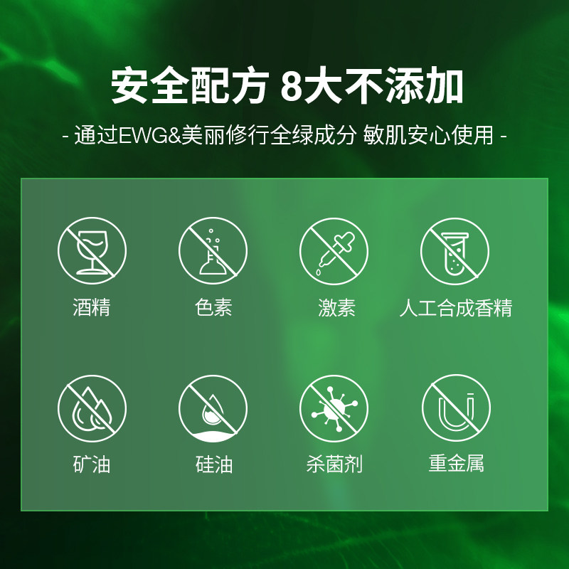 vt三代老虎修护女补水冰感晒后面膜 VT海外贴片面膜