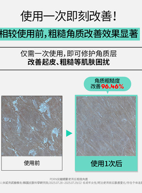 【新品上市】安瓶喷雾保湿补水喷雾舒缓修护爽肤水妆前