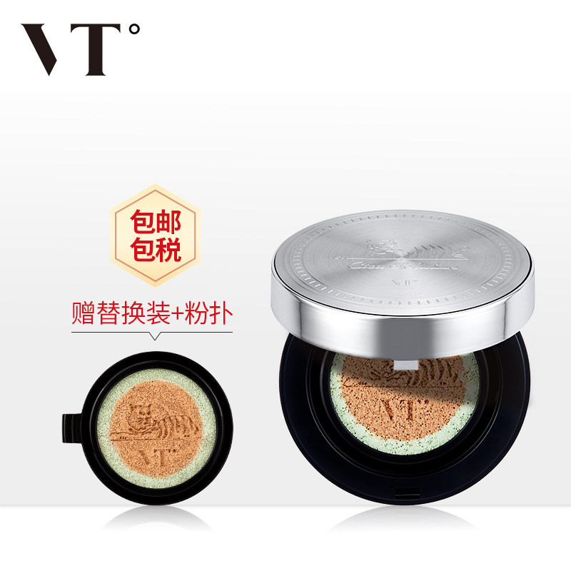 vt老虎气垫遮瑕保湿韩国正品cc bb霜 VT海外BB霜